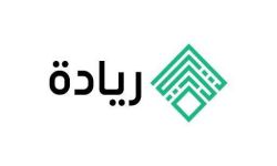 تحويل مبادرة "ريادة" لمديرية حكومية واستمرار القروض إلكترونياً